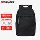 威戈（WENGER）瑞士軍刀15.6英寸電腦包通勤雙肩包背包書包旅行包男女黑色
