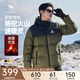 駱駝火山羽絨服1.0男女士鴨絨加厚情侶輕暖面包服秋冬款城市輕戶(hù)外 深欖綠/幻影黑，男款 L