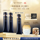 肌膚之鑰（CPB）長(cháng)管隔離37ml*2防曬媽生好皮妝前乳生日禮物送女友
