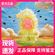 泡泡瑪特POPMART泡泡瑪特 星星人好夢(mèng)氣象局系列毛絨盲盒掛件時(shí)尚禮物潮玩 大風(fēng)中凌亂(拆盒未拆袋) 【正品保真 急速發(fā)貨】