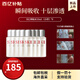 SK-IIsk2神仙水75ml水乳精華液抗皺緊致skii護膚品化妝品生日禮物小樣 神仙水10ml*8（小樣）