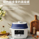 電壓力鍋多功能智能預約電飯煲 寶藍色 5L 110V美規出口