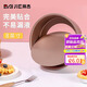 拜杰蛋糕模具8英寸戚風(fēng)蛋糕模具 烤箱不沾活底碳鋼蛋糕模易脫膜清洗