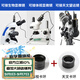 薩伽（SAGA）高清無(wú)線(xiàn)電子目鏡WIFI生物/體視顯微鏡接手機IPAD平板天文望遠鏡 2.4G標配+雙卡環(huán):接顯微鏡和天望