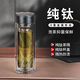 江泰【鈦玻杯】鈦玻璃杯鈦內芯鈦網(wǎng)高硼硅雙層玻璃杯商務(wù)家用便攜車(chē)載 商務(wù)黑直杯【T型網(wǎng)】(鈦網(wǎng)鈦蓋300ML)