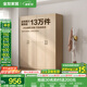 全友家居成品大衣柜頂柜組合臥室家具柜子現代簡(jiǎn)約衣櫥家用政府補貼 【原木風(fēng)】1.6m四門(mén)衣柜 多規格靈活組合+科學(xué)分區收納