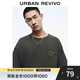 UR【明星同款】2025夏季新款男裝休閑立體圖案短袖T恤UMM450044 深灰 L