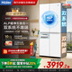 海爾（Haier）雙系統(tǒng)549升冰箱ALP超凈一級能效雙變頻雙循環(huán)風冷無霜超大容量十字四開門四門雙開門家用電冰箱 雙系統(tǒng)不串味丨冷藏冷凍全域凈化丨半自動制冰549L