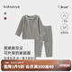 babylove嬰幼兒分體套裝春秋款家居服套裝寶寶條紋睡衣秋衣秋褲春季內(nèi)搭 平行世界-綠棕 80 cm