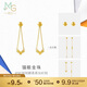 周生生貓眼金珠黃金耳環(huán) 一款多戴圓珠時(shí)尚耳飾 94604E計價(jià) 3.2克