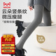貓人【提臀顯瘦】女士打底褲女加厚保暖高腰連褲襪配裙子外穿秋冬灰色