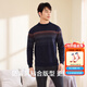 好波男秋冬提花加絨加厚打底保暖內衣套裝可內搭可外穿針織衫HNT2401 藏青 XL (175)