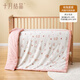 十月結晶嬰兒豆豆被四季安撫毛毯內膽可拆卸幼兒園寶寶恒溫蓋毯 有兔爰爰（內膽可拆四季款）