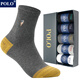 POLO襪子男士純棉拼色吸汗中筒襪5雙 秋冬厚款保暖棉襪戶(hù)外籃球襪子 五色五雙【型號3857】 均碼 39-45碼合適