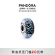 潘多拉（PANDORA）深藍(lán)海洋穆拉諾玻璃串飾diy串珠生日禮物送女友 均碼