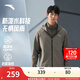 安踏（ANTA）防潑水外套|抓絨防風(fēng)夾克男簡(jiǎn)約商務(wù)男裝秋冬外套運動(dòng)上衣 深褐灰-2 XL (男180)