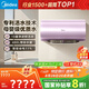 美的（Midea）TECH活水電熱水器80升3200W變頻速熱10重過濾終身鎂棒免更換以舊換新國家補(bǔ)貼F8032-RW7(HE)