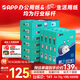 APP 金光APP  (藍蝸牛) A4/70g 復印紙順滑不卡紙a4打印紙A4紙整箱500張/包 10包/箱(5000張)企業(yè)采購