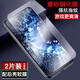 易京(YJING)適用 vivo iQOONeo3鋼化膜磨砂藍光iQOO Z1全屏手機保護貼膜防指紋 iqooneo3/z1通用磨砂鋼化膜(2片裝)