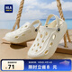 海瀾之家HLA涼鞋男士戶(hù)外洞洞鞋沙灘拖鞋HAALXM2DBK047 米色40/41(雙碼)