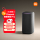 小米（MI）Xiaomi智能音箱Pro 超級小愛智能音箱 小米15Ultra&SU7Ultra發(fā)布會 高保真藍(lán)牙音箱