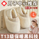 skingcond日本月子鞋冬季孕產(chǎn)婦保暖加絨加厚底產(chǎn)后防滑棉拖鞋軟底包跟棉鞋 奶油白【級保暖一鞋兩穿孕產(chǎn)婦專(zhuān)用】 40-41