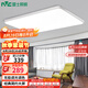 雷士（NVC）客廳大燈吸頂燈無極調光現(xiàn)代簡約北歐奶油風led照明包安裝方影X