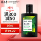 隆力奇男士蛇膽SOD蜜90ml補水保濕滋潤身體乳液面霜