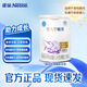 雀巢（Nestle）安兒寧能恩AL110嬰幼兒無(wú)乳糖配方粉400g適用乳糖不耐受0-12個(gè)月 [咨詢(xún)下單]安兒寧*1罐