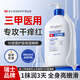 DR.LAIMEER 來美醫(yī)生身體乳止癢舒緩泛紅補(bǔ)水保濕干燥皮膚潤(rùn)膚露霜男女士煥亮持久留香