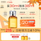HABA煥白美容精華油30ml 滋養(yǎng) 修護(hù) 美白祛斑 以油養(yǎng)膚 生日禮物 女生