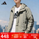 阿迪達斯 （adidas）棉服男裝上衣 2025冬季新款拒水防風(fēng)保暖運動(dòng)休閑連帽夾克外套 卵石銀灰 暖風(fēng)技術(shù) L