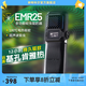 奈特科爾【遠離基孔肯雅熱】EMR戶(hù)外露營(yíng)便攜式驅蚊器電驅加熱驅蚊神器 EMR25