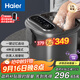 海爾（Haier）泡腳桶抑菌恒溫洗腳盆理療電動(dòng)按摩京東自營(yíng)足浴盆泡腳盆泡小腿足浴桶禮物送父母長(cháng)輩HQY-J651H