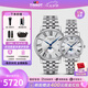 天梭（TISSOT）【七夕節(jié)禮物】手表 新款卡森臻我系列1853時(shí)尚商務(wù)石英情侶對(duì)表 月相白盤(pán)鋼帶