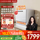 凱度（CASDON）國家補貼6套洗碗機臺式嵌入式消毒一體機臺上小型洗碗機免安裝壁掛式 彩屏 洗消烘存 一級水效 K3 【母嬰級凈洗】雙強深凈 臺式洗碗機 K3