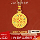 佐卡伊八寶羅盤黃金吊墜足金琺瑯彩金剛杵編繩項墜掛墜新款禮物送老婆 約5.48g 多退少補