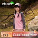 EBAER兒童長(cháng)袖T恤2024秋季男女童休閑上衣插肩袖打底衫 凌鏡粉 110cm 