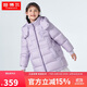 坦博爾中長(cháng)羽絨服童裝帶帽保暖商場(chǎng)同款兒童羽絨外套TC331506安娜紫150
