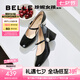 百麗（Belle）七夕禮物櫻桃琥珀同款瑪麗珍鞋女25新真皮方頭氣質(zhì)單鞋D7L1DAQ5 魅影黑色 37 (235mm)