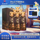 茅臺（MOUTAI）【中秋節送禮】貴州茅臺酒  醬香型高度白酒 名酒  喜酒 漢醬 53度 500mL 6瓶 匠心傳承 整箱裝