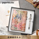 paperblanks佩蘭克筆記本禮盒高檔筆本套裝商務(wù)送禮女士生日節日紀念日禮物高級伴手禮海之花雅致禮盒