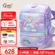 Gmt for kids書包小學(xué)生兒童大容量禮物超輕護(hù)脊減負(fù)1-4年級男女獨(dú)角獸Light