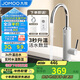 九牧（JOMOO）電熱水龍頭冷熱即熱式快速加熱洗菜盆廚房水龍頭33236-946/KB-Z