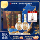 四特酒 東方韻 弘韻 特香型白酒 52度 500ml*2瓶 雙支裝 中秋送禮