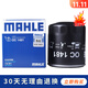 馬勒機油濾芯/機濾適用 哈弗H6 1.5T GDI直噴(17至21款)
