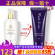 臻薈完美瑪麗艷柔和潔膚乳洗面奶清潔卸妝正品專賣官旗艦網(wǎng)方護(hù)膚品 完美柔和潔膚乳