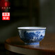 博曉（BOXiAO）品茗茶杯 景德鎮(zhèn)青花陶瓷功夫茶具主人杯個(gè)人單杯手繪山水 仿古風(fēng) 山水品茗杯（古風(fēng)）
