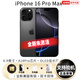 美版機{24期免息}apple蘋(píng)果iPhone 16ProMax全新未激活有鎖后封 6.9英寸16 Pro Max黑色鈦金屬 256G 開(kāi)卡槽內置 雙卡5G