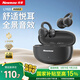 紐曼（Newmine）LY63 Pro藍(lán)牙耳機(jī)耳夾式骨傳導(dǎo)概念開放式不入耳無線運動跑步游戲音樂通話降噪適用于蘋果華為 黑